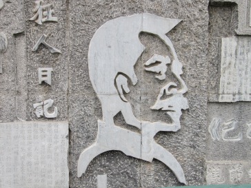 Stalinist propaganda in Beijing's Dongcheng district
